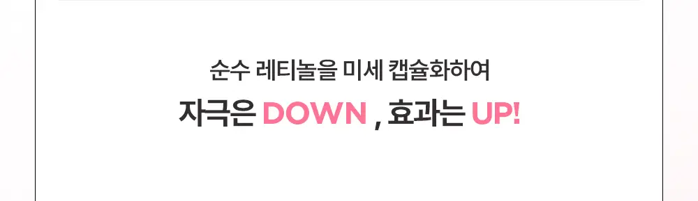 [눈밑 + 눈꼬리 동시케어] 해서린 PDRN 아이 리프팅 마이크로 딥패치 2매입 상세페이지 26
